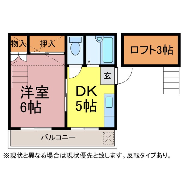 ユトリロ談合町の物件間取画像