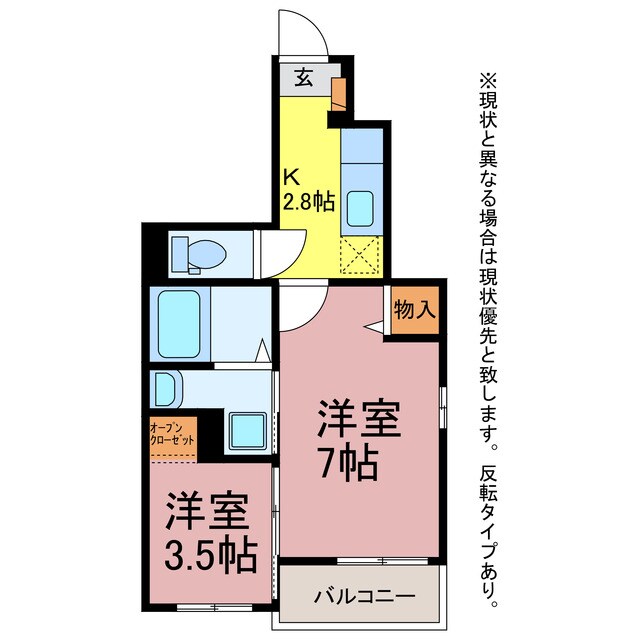 セピアージュの物件間取画像