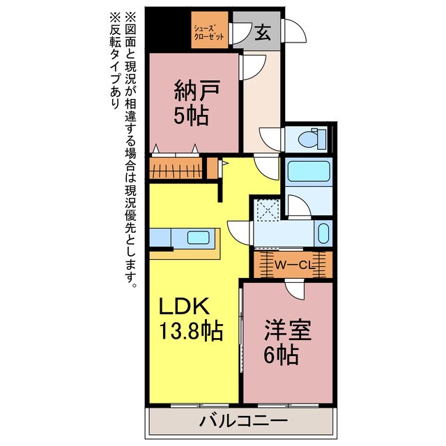 アン・ソレイユの物件間取画像