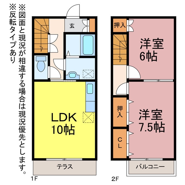 ウィルプローグの物件間取画像