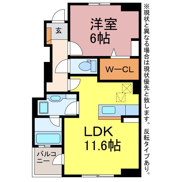 グランディアス.Ⅴ・Ⅵの物件間取画像