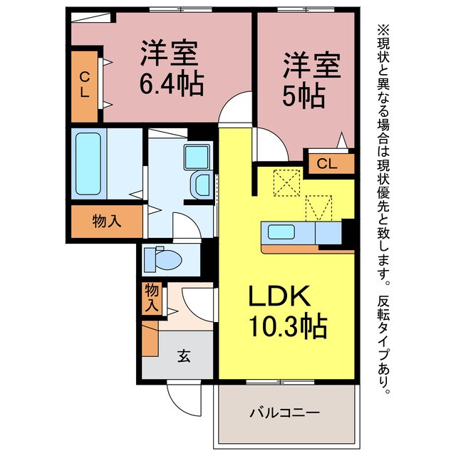 アンジュの家Ⅱの物件間取画像