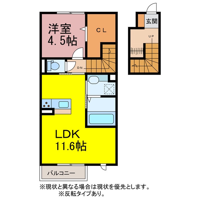 ルーチェの物件間取画像