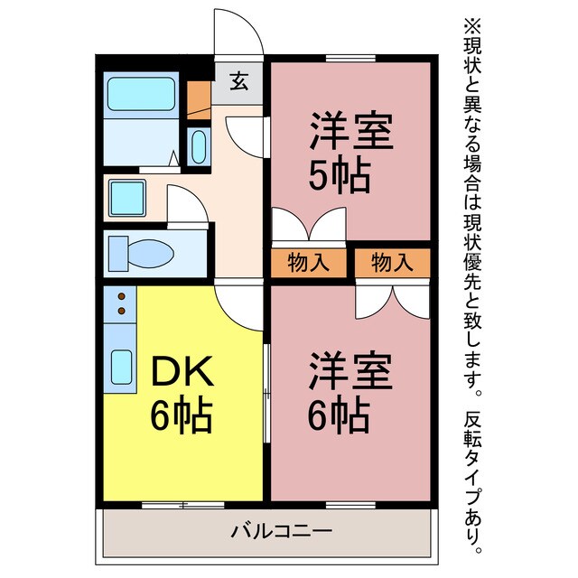 Mh-Arc KAORUの物件間取画像