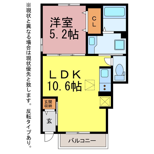 ソシア・北島の物件間取画像