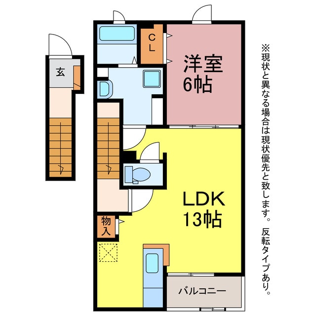 イル　アジュールの物件間取画像