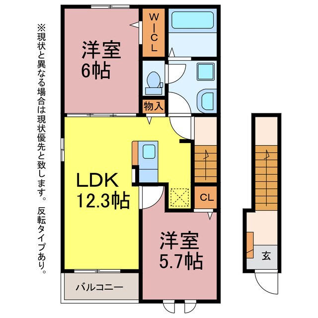 ライラック古並の物件間取画像