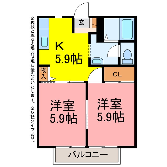 グリーンヒルズⅡの物件間取画像