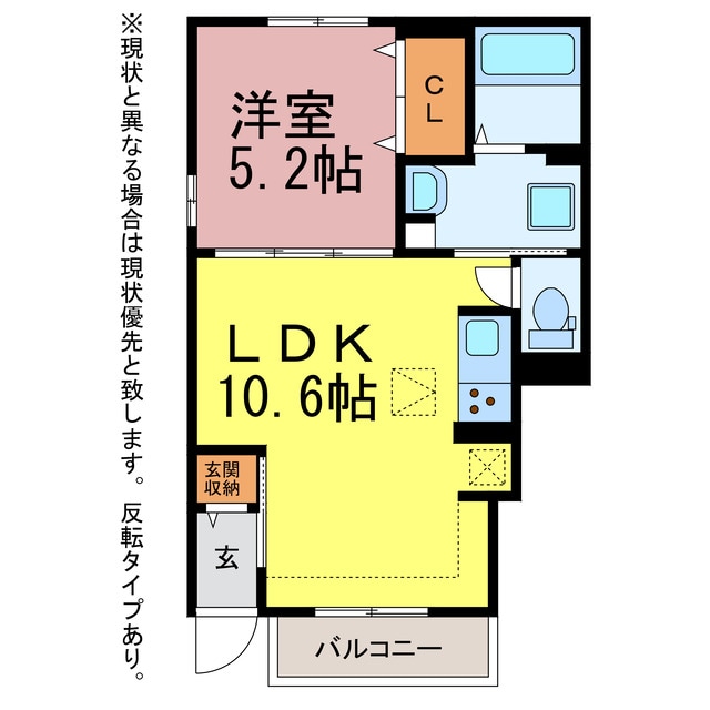 グレイスヴィラ若宮の物件間取画像