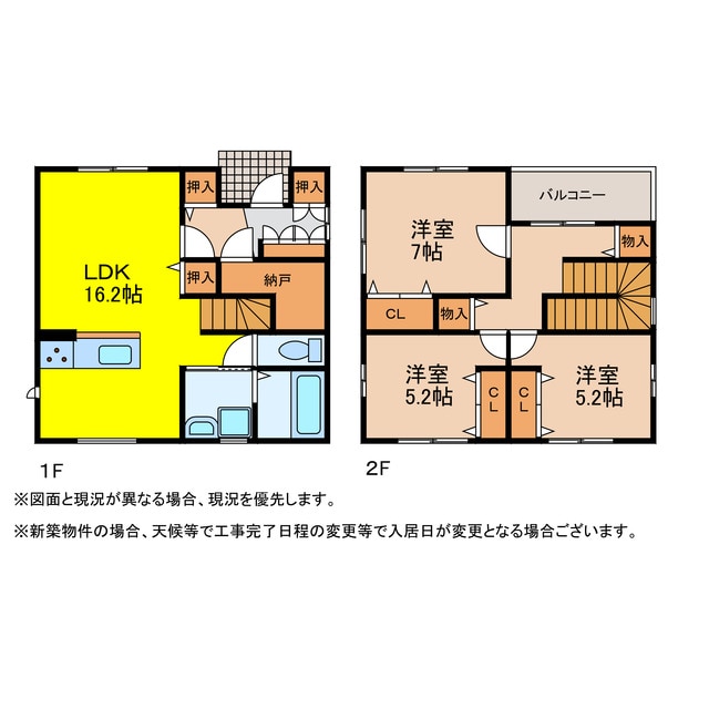 仮）芦原町中村様貸家の物件間取画像