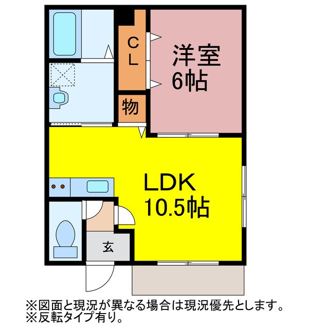 エーエスコートⅢの物件間取画像