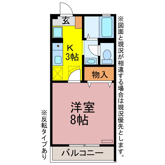 リバーサイド11の物件間取画像