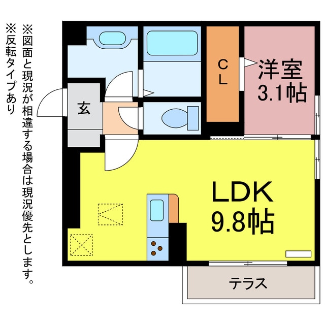 グランシャリオ芦原の物件間取画像