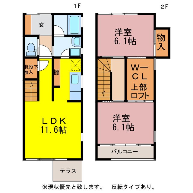 朝倉川アパートメントハウスの物件間取画像