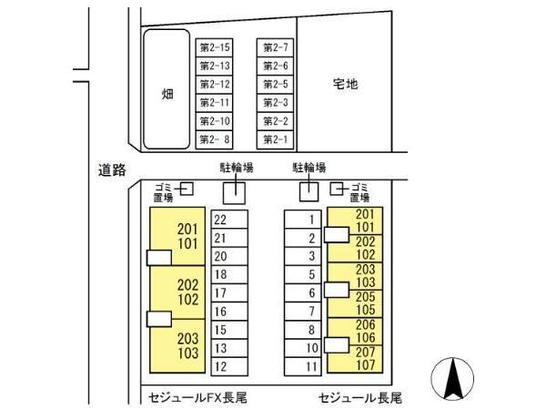 セジュール長尾の物件内観写真