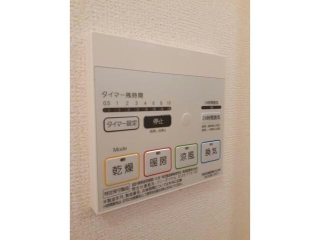 ＡＫＡＲＩの物件内観写真