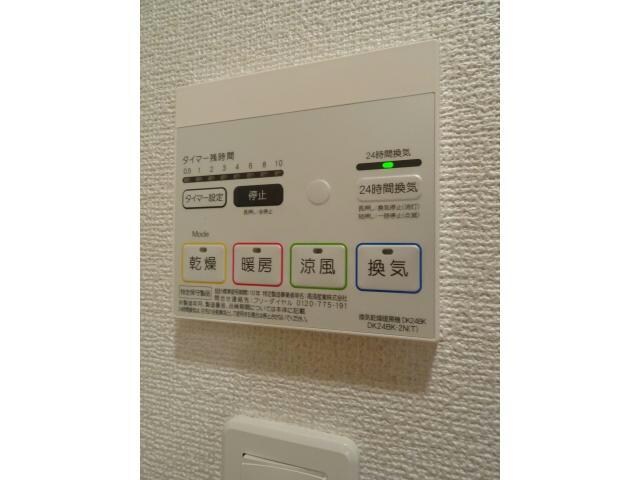 フラゴーラK・Rの物件内観写真