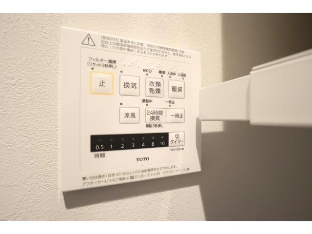 エルミナージュ本町の物件内観写真