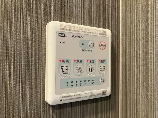 Famille Haneka Cの物件内観写真