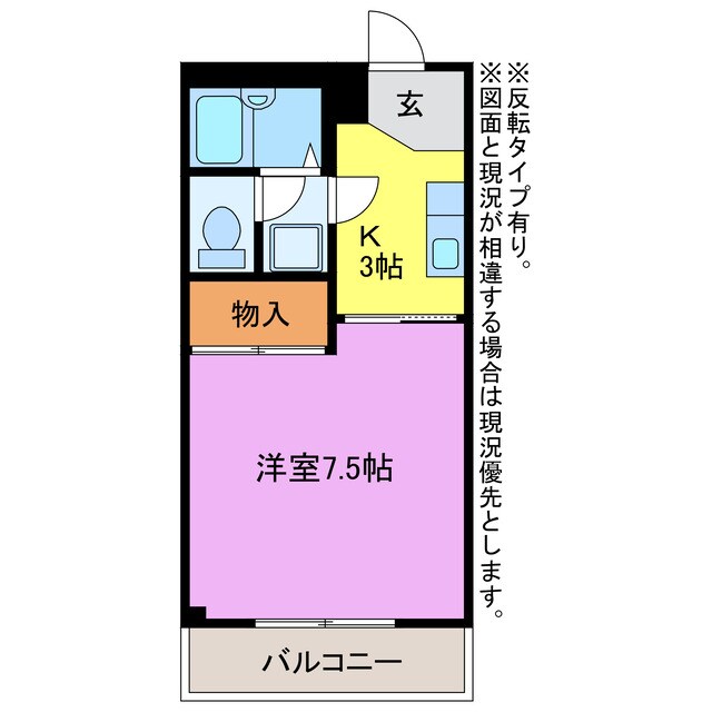 メゾンエーデルワイスの物件間取画像