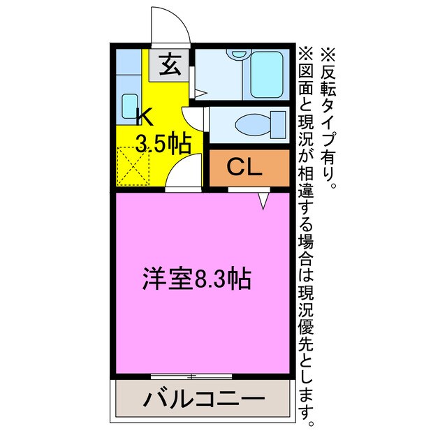 物件間取画像