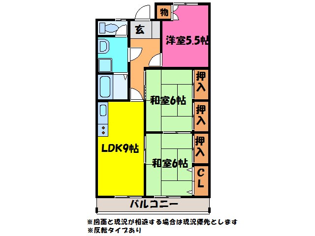 ルミエール雁峰の物件間取画像