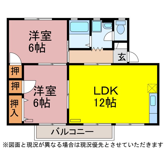 メゾン西沢の物件間取画像