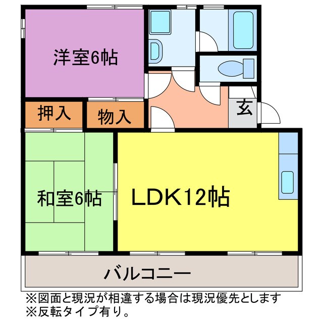 レインボウヒルズの物件間取画像