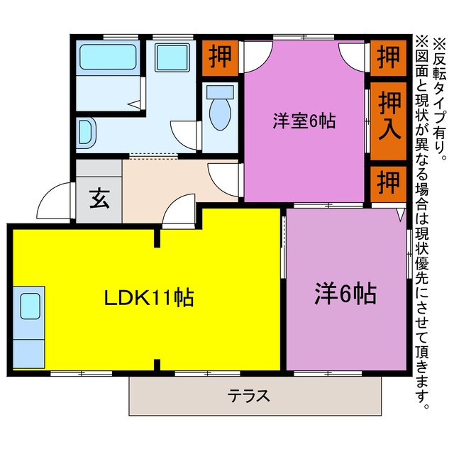 サンステージ豊川の物件間取画像