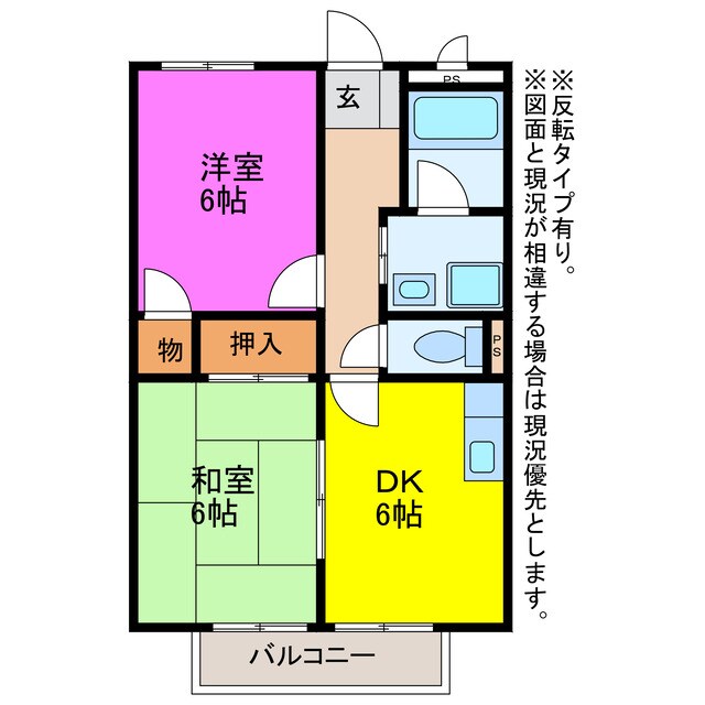 サープラスⅡホワイトの物件間取画像