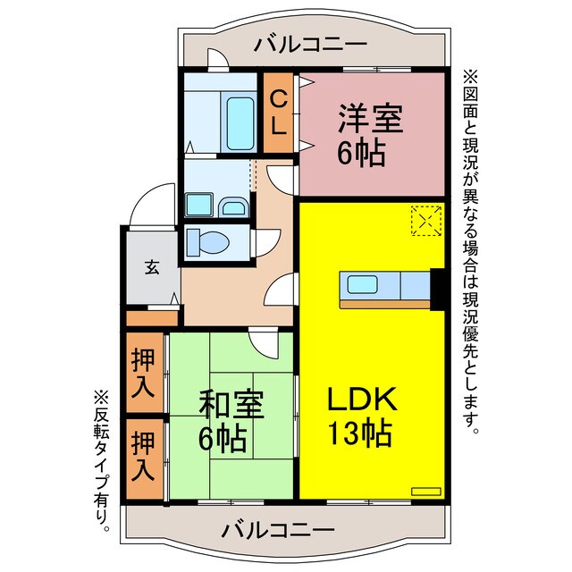 パレ・ロワイヤルⅡの物件間取画像