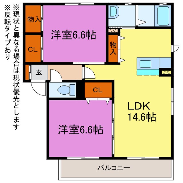 ベル・シャンテの物件間取画像