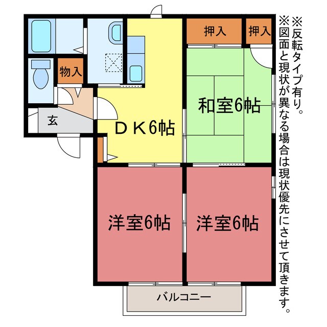 ディアス前畑の物件間取画像