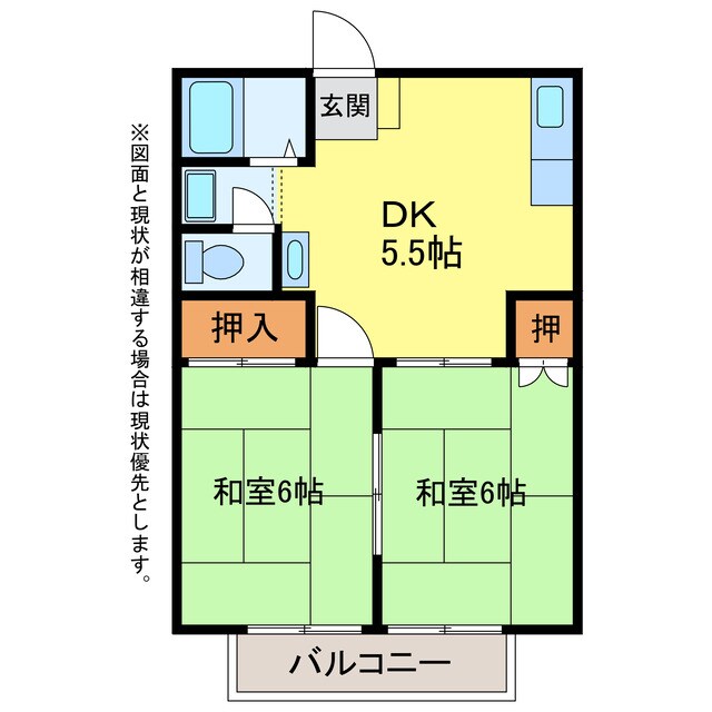 パナハイツ湯浅の物件間取画像