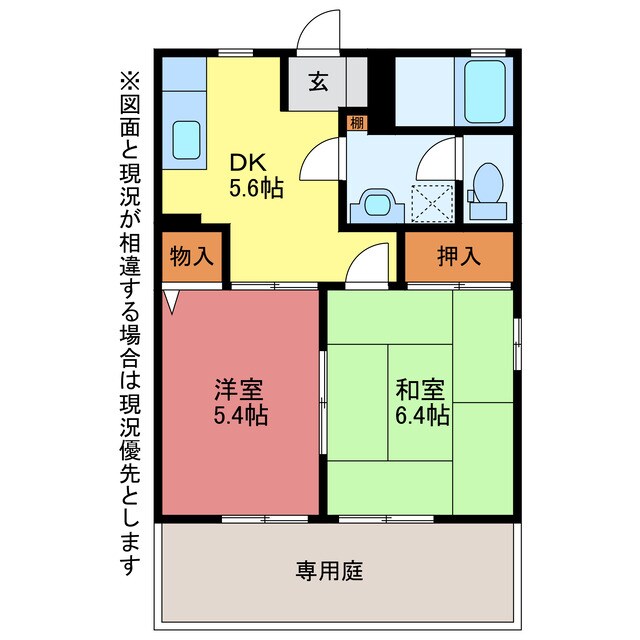 ディアス本野の物件間取画像