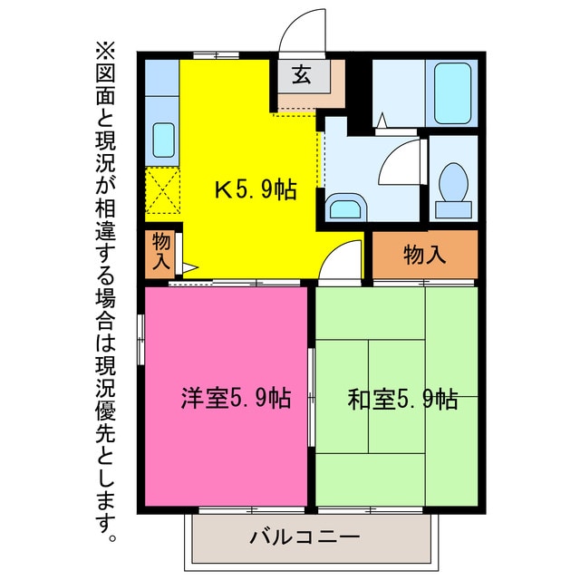 ディアス長篠の物件間取画像