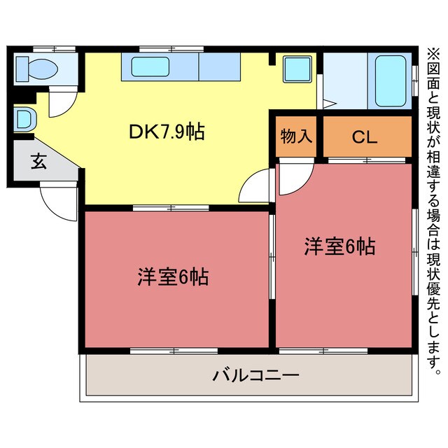 グリーンハイツ光輝の物件間取画像