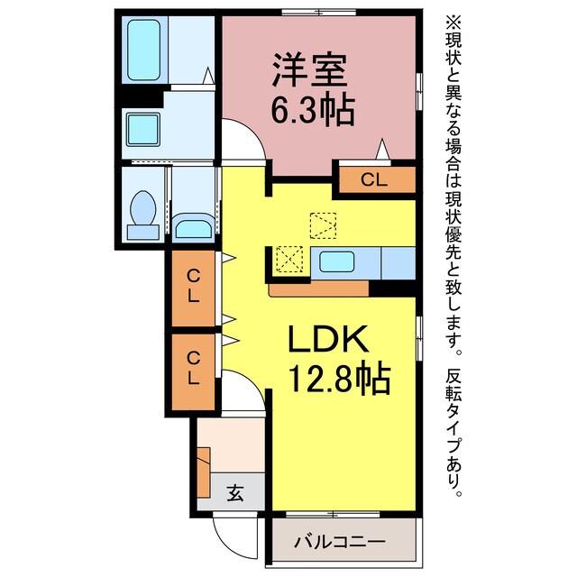 グランドヒル　Ａの物件間取画像