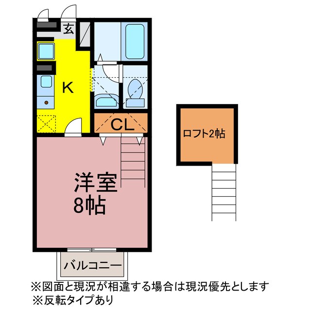 スターフィールド３番館の物件間取画像