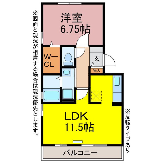 ウィルモア蔵子Ｃ棟の物件間取画像