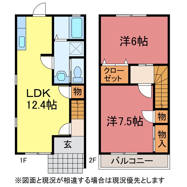 ポポラーレの物件間取画像