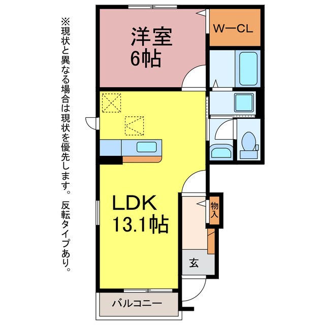 ラフレシールⅠの物件間取画像