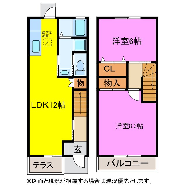 メイユールの物件間取画像