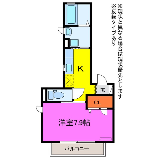 エクラージュ豊川の物件間取画像