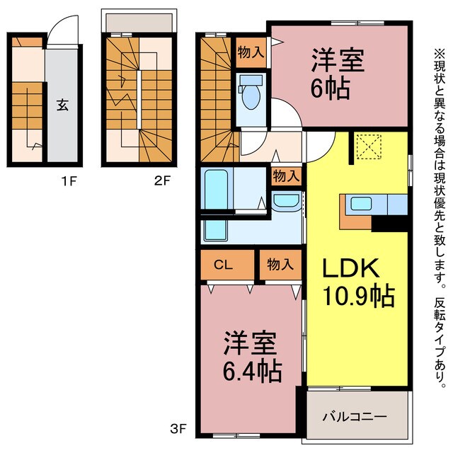 Ｌｅａ　Ａｓａｈｉの物件間取画像