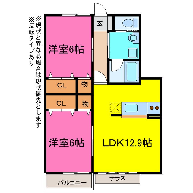 ハイステージ12の物件間取画像