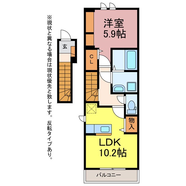 サニーヒル上見堂の物件間取画像