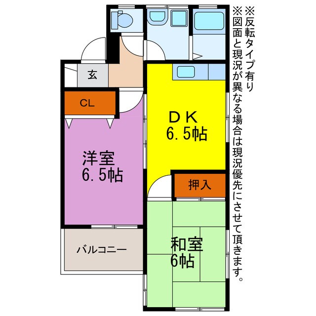 ドミール92の物件間取画像