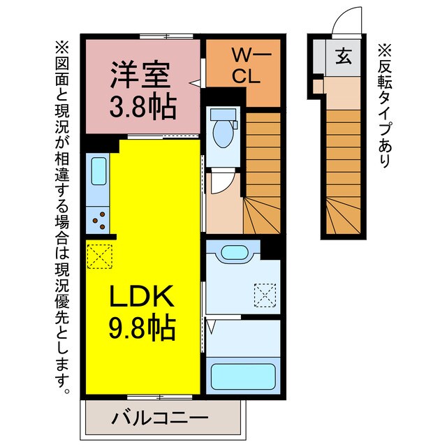 ルーチェ野口町の物件間取画像