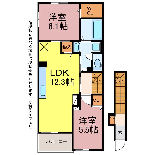 サンシャイン　フラワーの物件間取画像